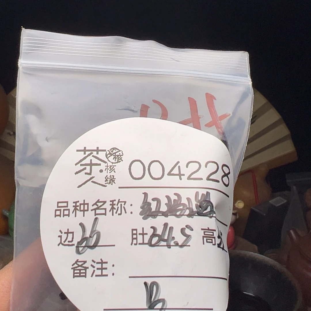 文玩核桃吊坠我们