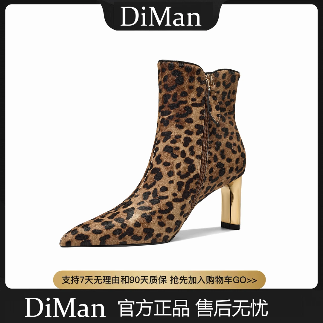 DM2025时装靴拉链尖头短靴7CM高跟防滑冬季细跟女法式侧拉链3826