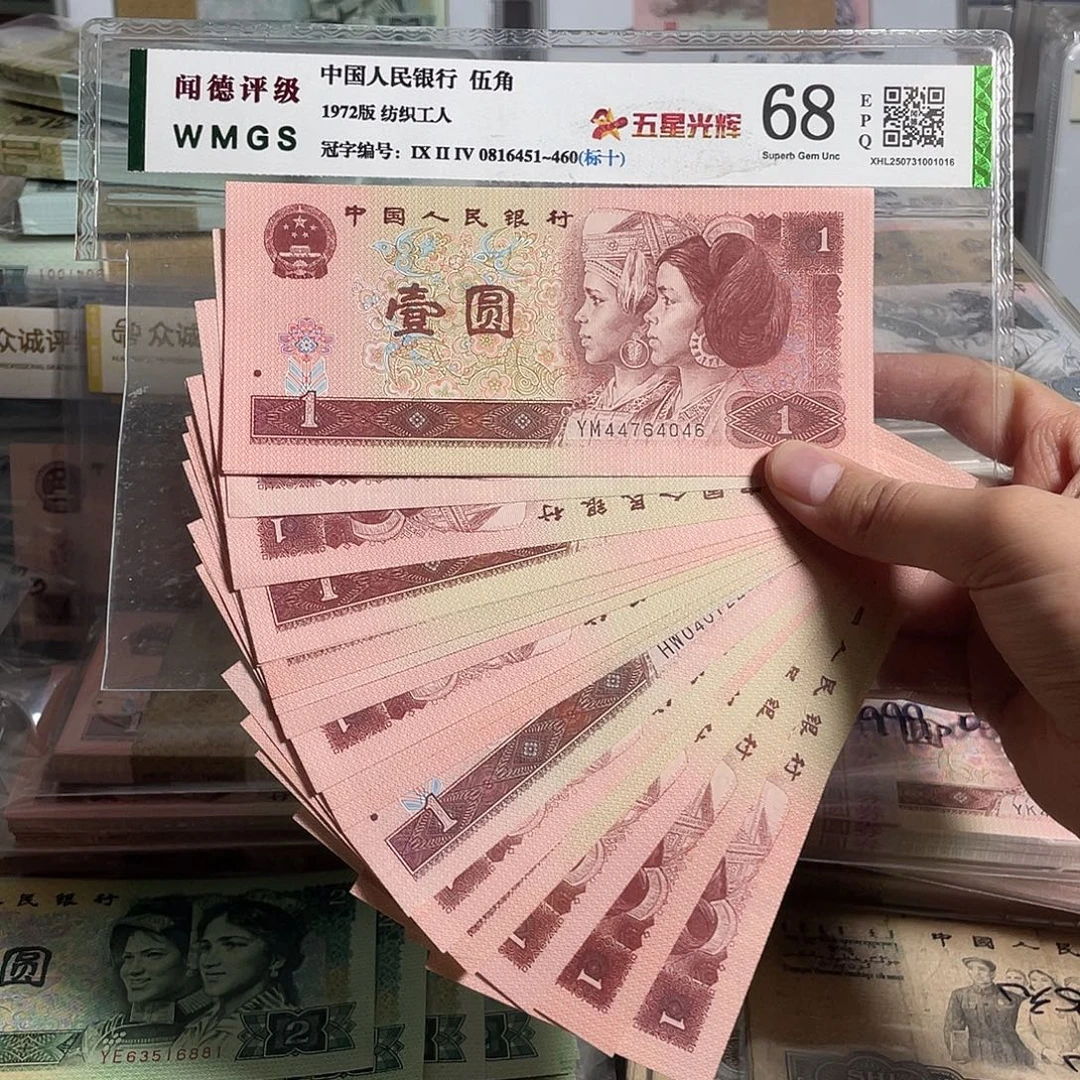96年一元。20枚散张。   号码随机。全新原票。平均3.4一张