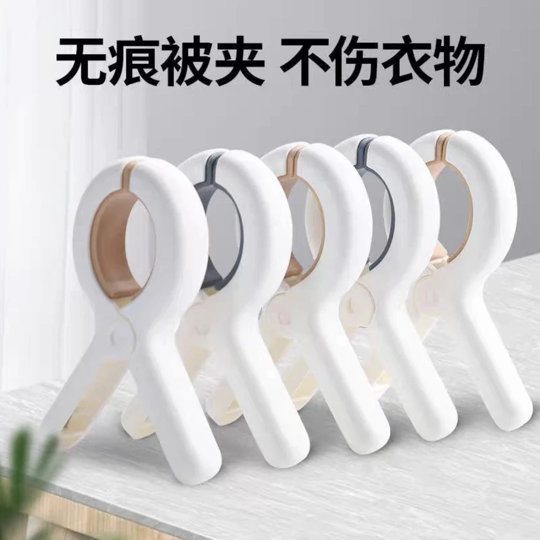 【福利3个装】晒被子大夹子户外晾晒衣物强力防风耐摔无痕固定夹