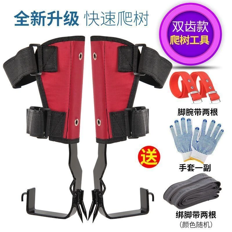 新款大树爬树神器上树工具猫爪脚扎大拐爬树神器新款上树猫爪