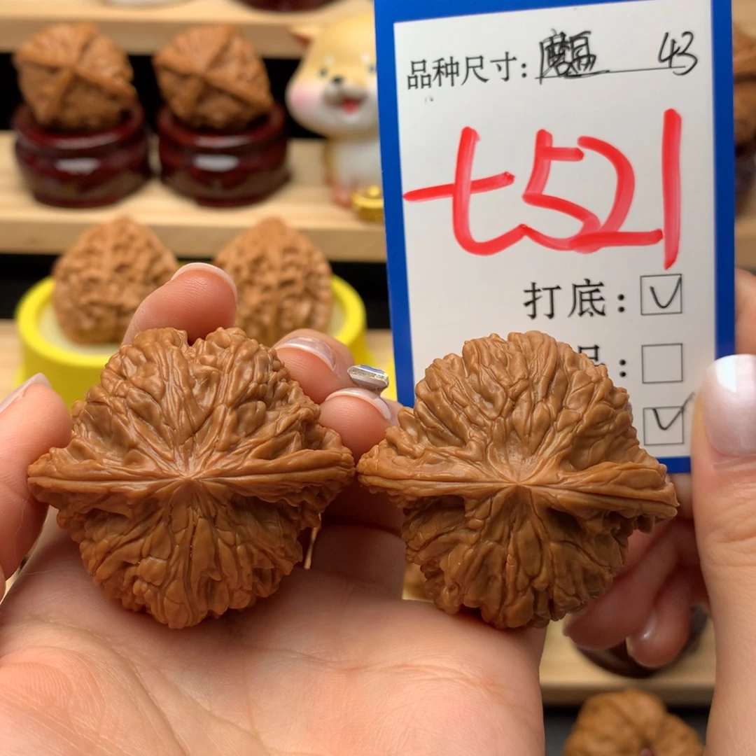 把件文玩核桃磨盘狮子头 43