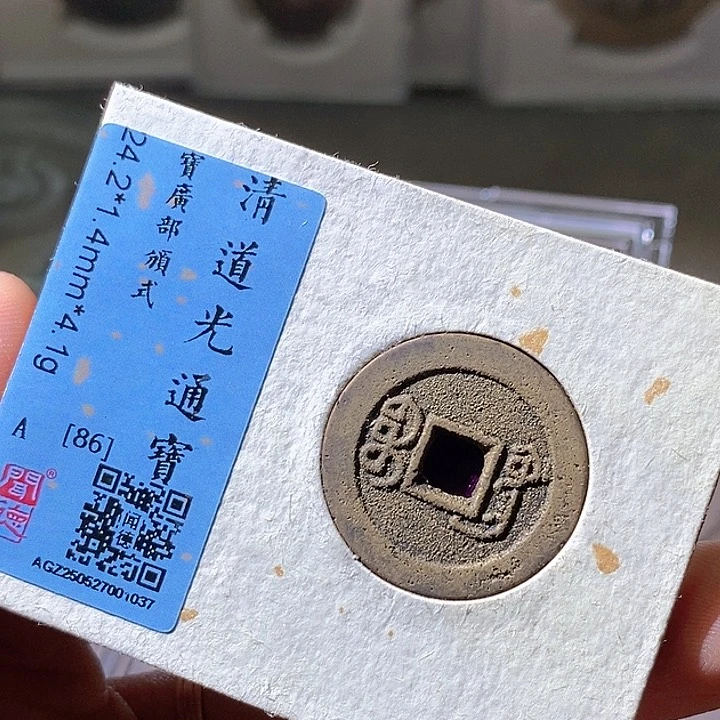 铜道光。华夏天玺总店