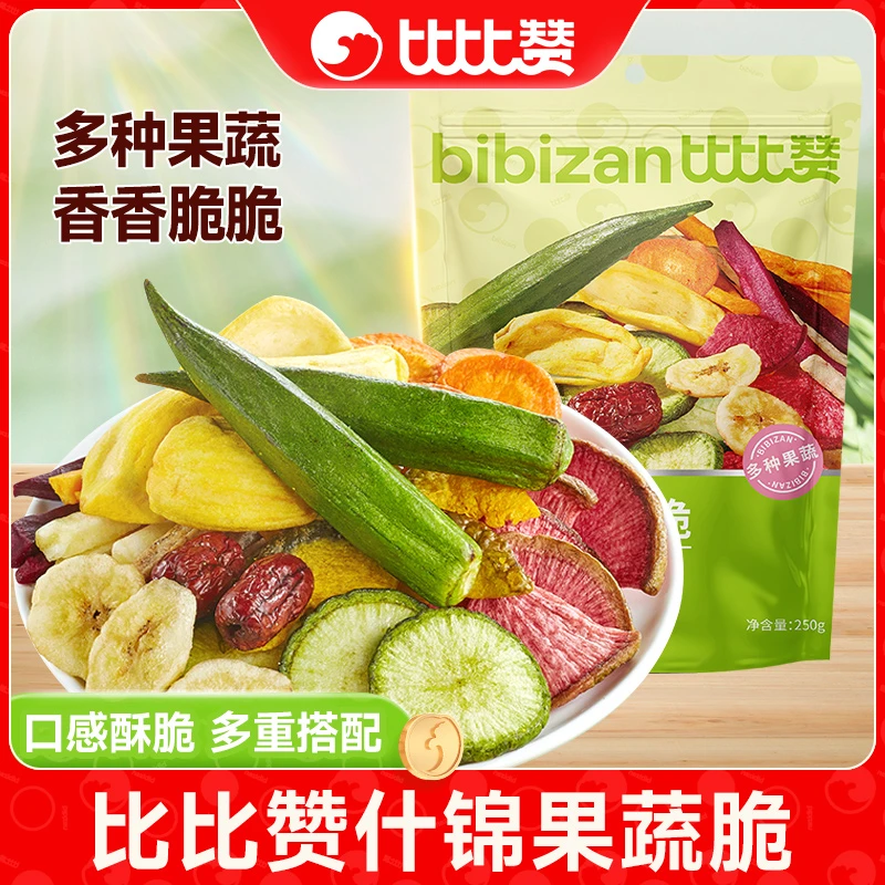 比比赞什锦果蔬脆片综合果蔬干小吃混合装水果风味酥脆零食品