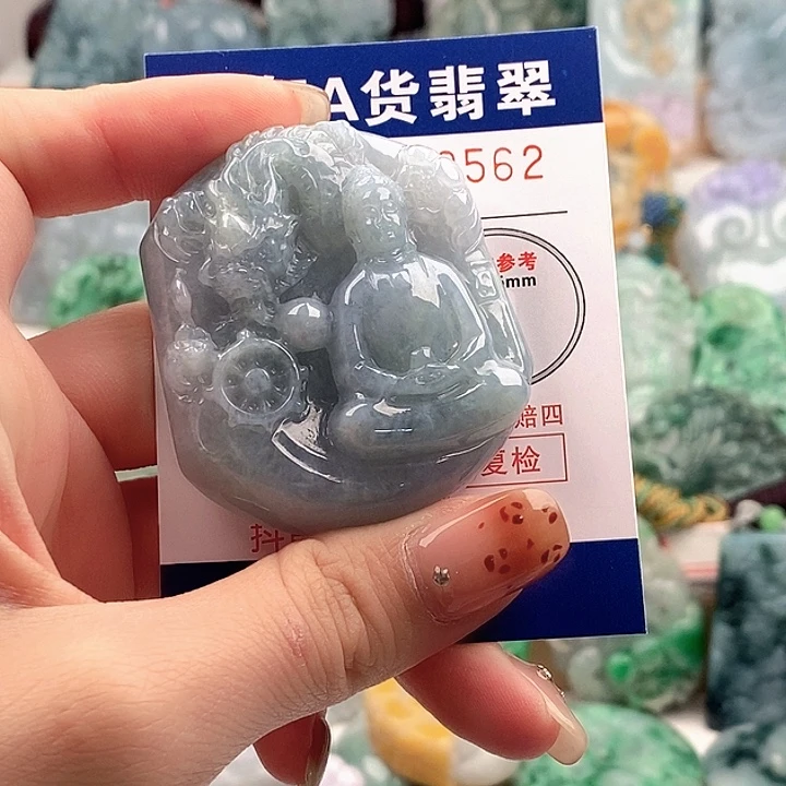 长***生翡翠未镶嵌吊坠(不含链)