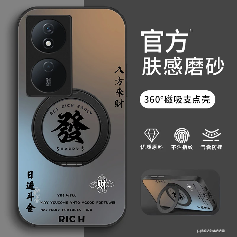 顺乐发财适用华为荣耀play8T手机壳荣耀V40轻奢版磨砂麦芒30支架