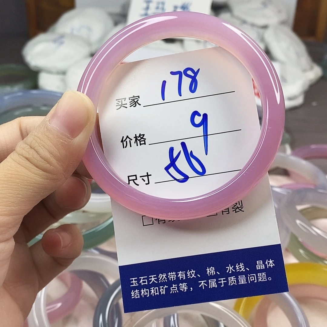 手镯玛瑙/玉髓未镶嵌178
