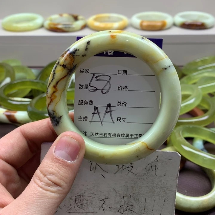 蛇纹石玉手镯未镶嵌尹*人