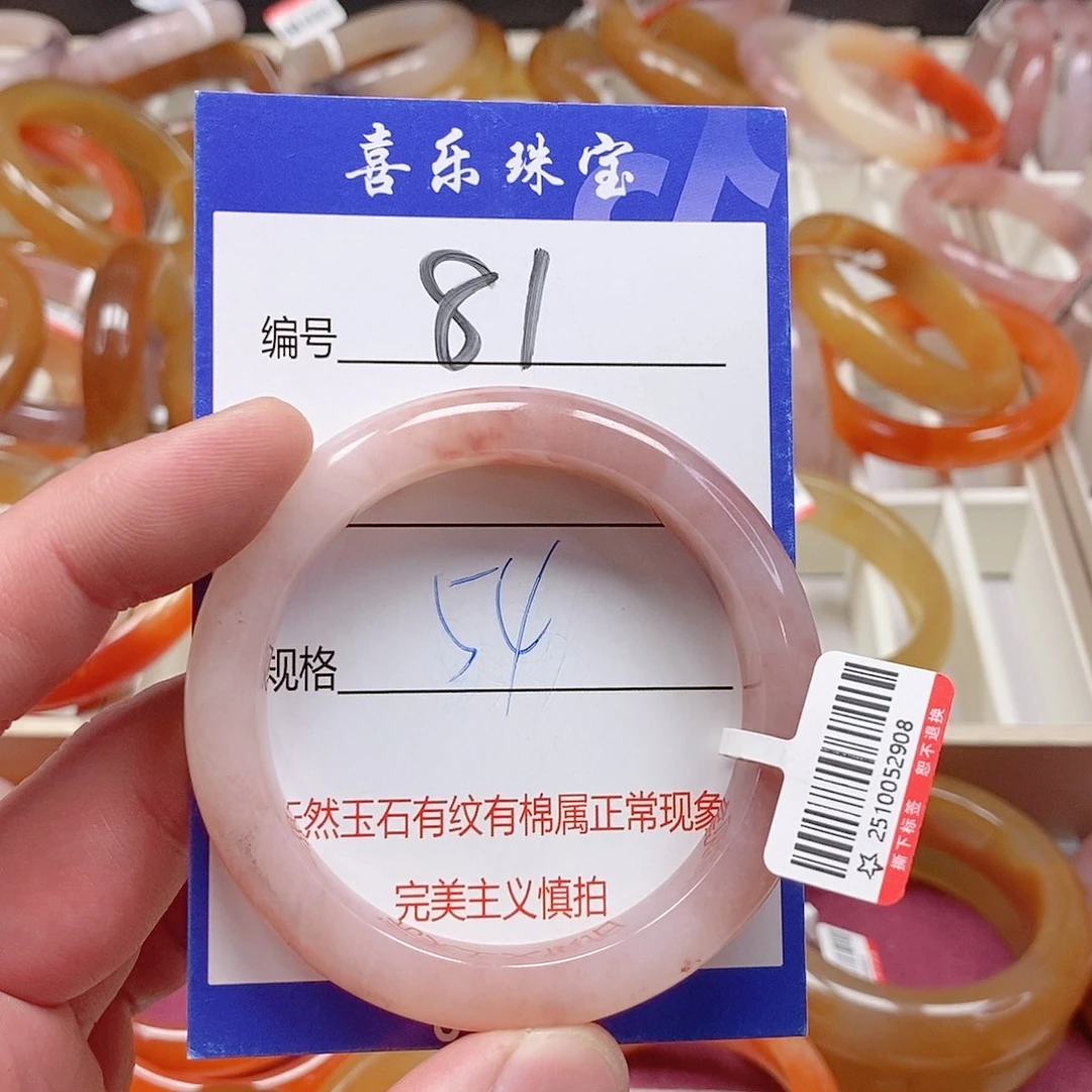 未镶嵌手镯石英质玉（金丝玉）