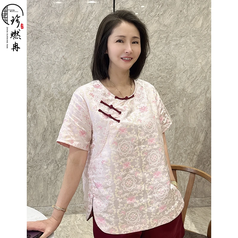 【珍珍甄选】【宝象提花】夏季斜襟时尚显瘦新中式国风上衣S-12004