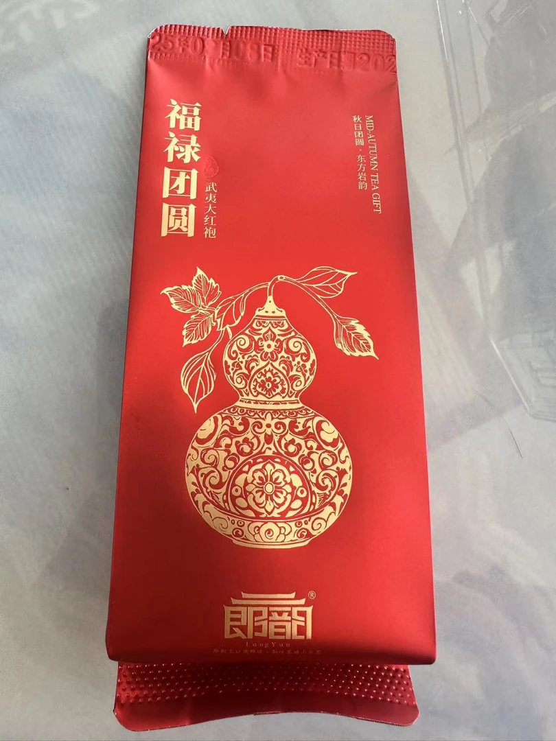 郎韵 岩茶 福禄团圆