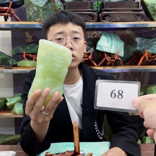 蛇纹石玉未镶嵌原石