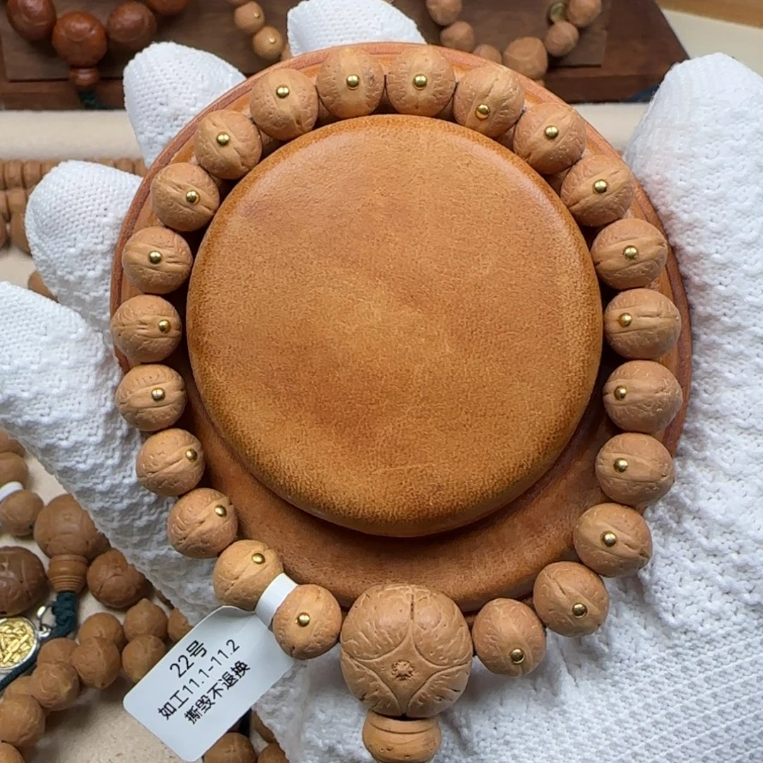 吊坠凤眼菩提11.1-11.2如工