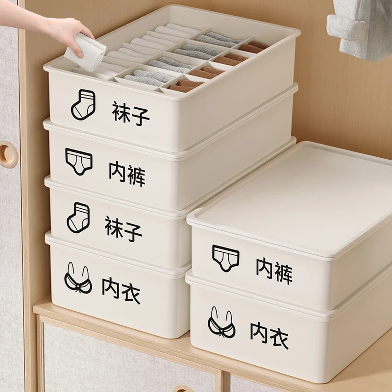 【西藏包邮】 内衣收纳盒整理箱衣柜放内裤袜子神器三合一分格盒子