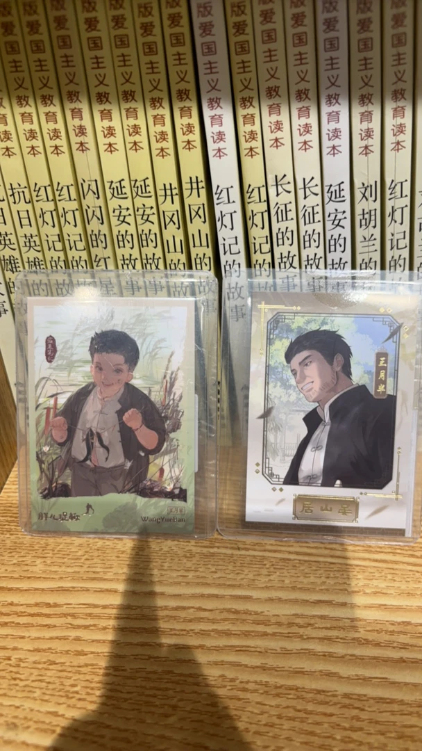 盗墓笔记 胖儿捉鳅拍立得+吴山居王月半拍立得