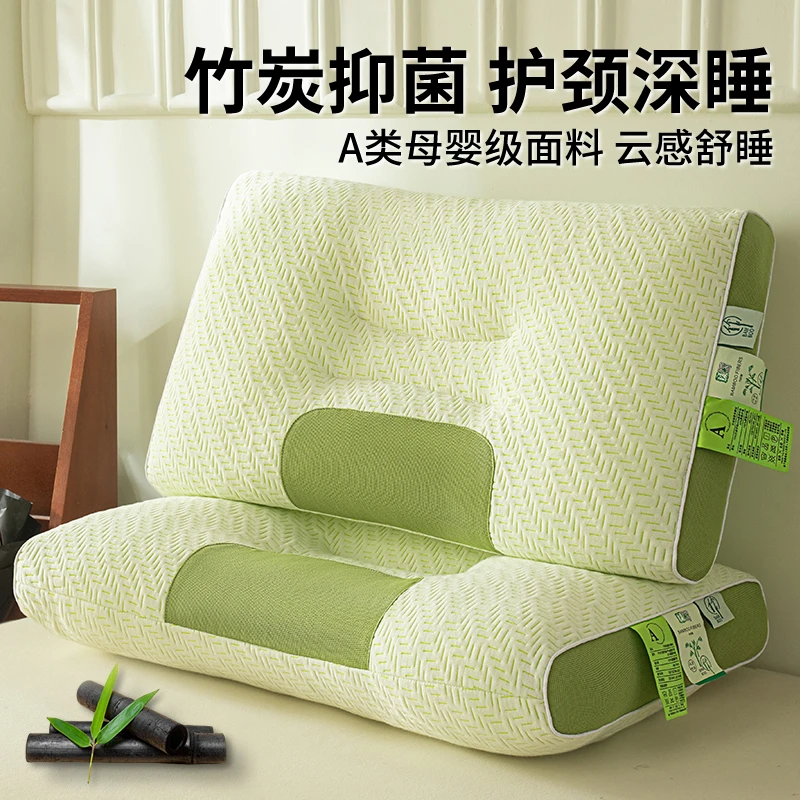 竹炭抑菌防螨枕头成人护颈椎助睡眠枕芯一对装家用宿舍专用整头男