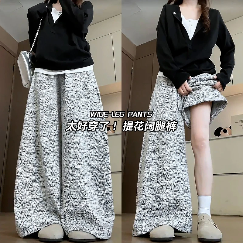 提花雪尼尔阔腿裤女2025早秋新款高腰休闲显瘦垂感针织直筒裤