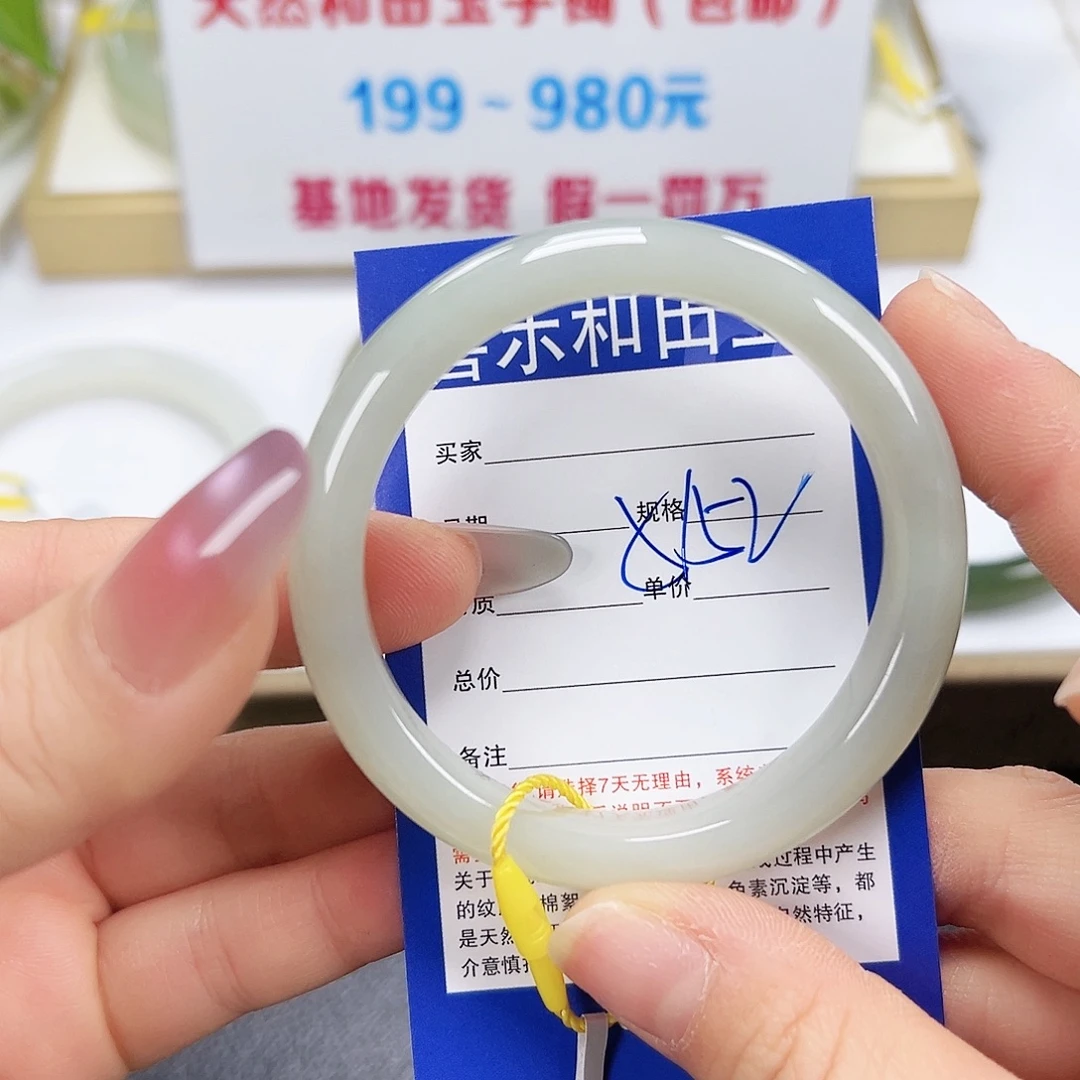 和田玉未镶嵌手镯