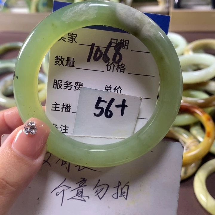 蛇纹石玉未镶嵌手镯1068