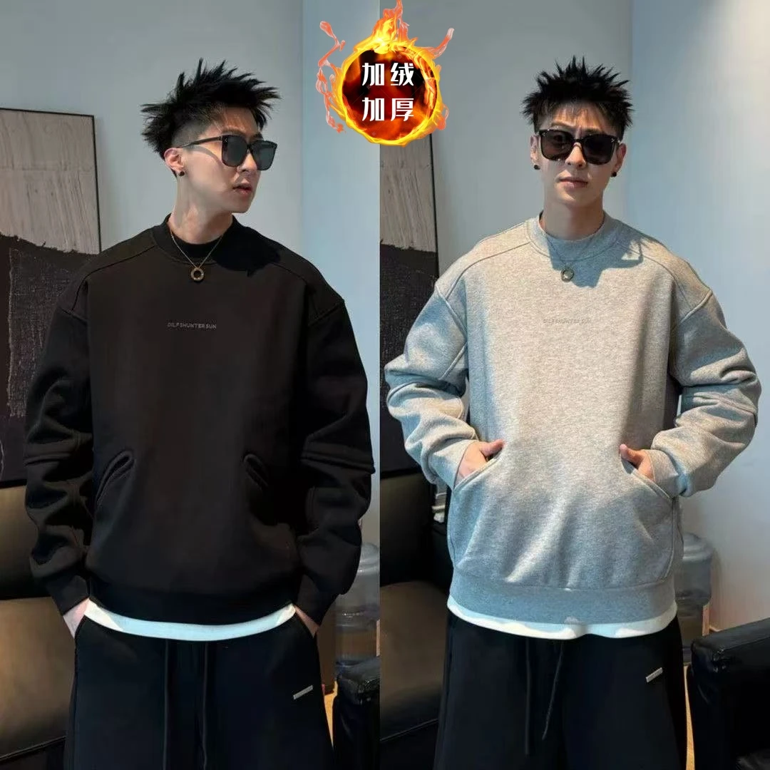 冬季男士加绒卫衣秋冬长袖韩版休闲百搭套头长袖上衣纯色宽松卫衣