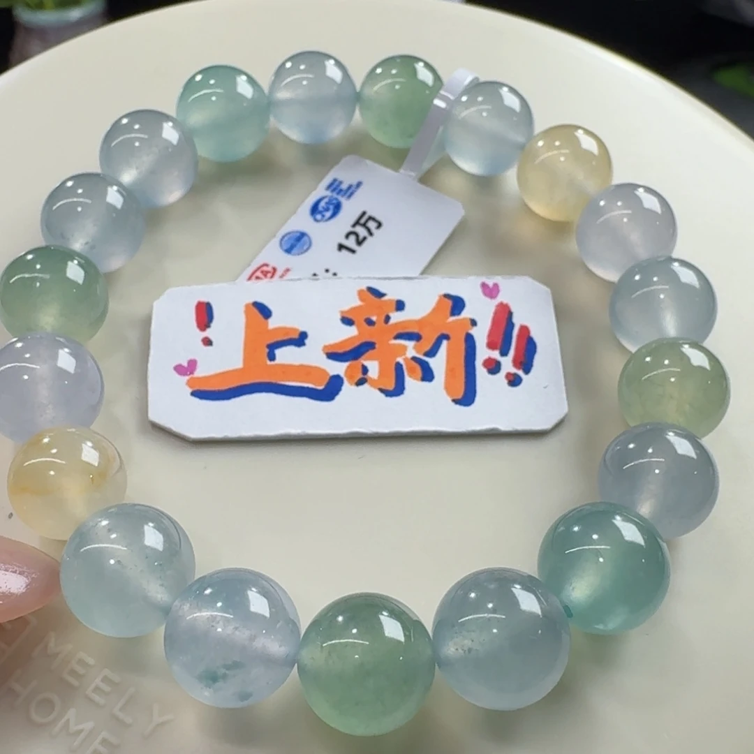 未镶嵌手链翡翠高冰玻清冷风马卡龙卡10超值力力力推！