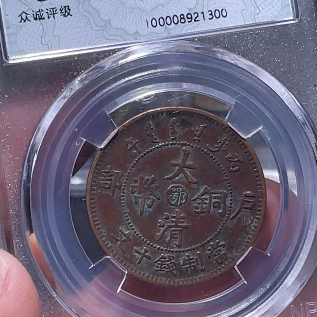 金属江南收藏江南柴1300