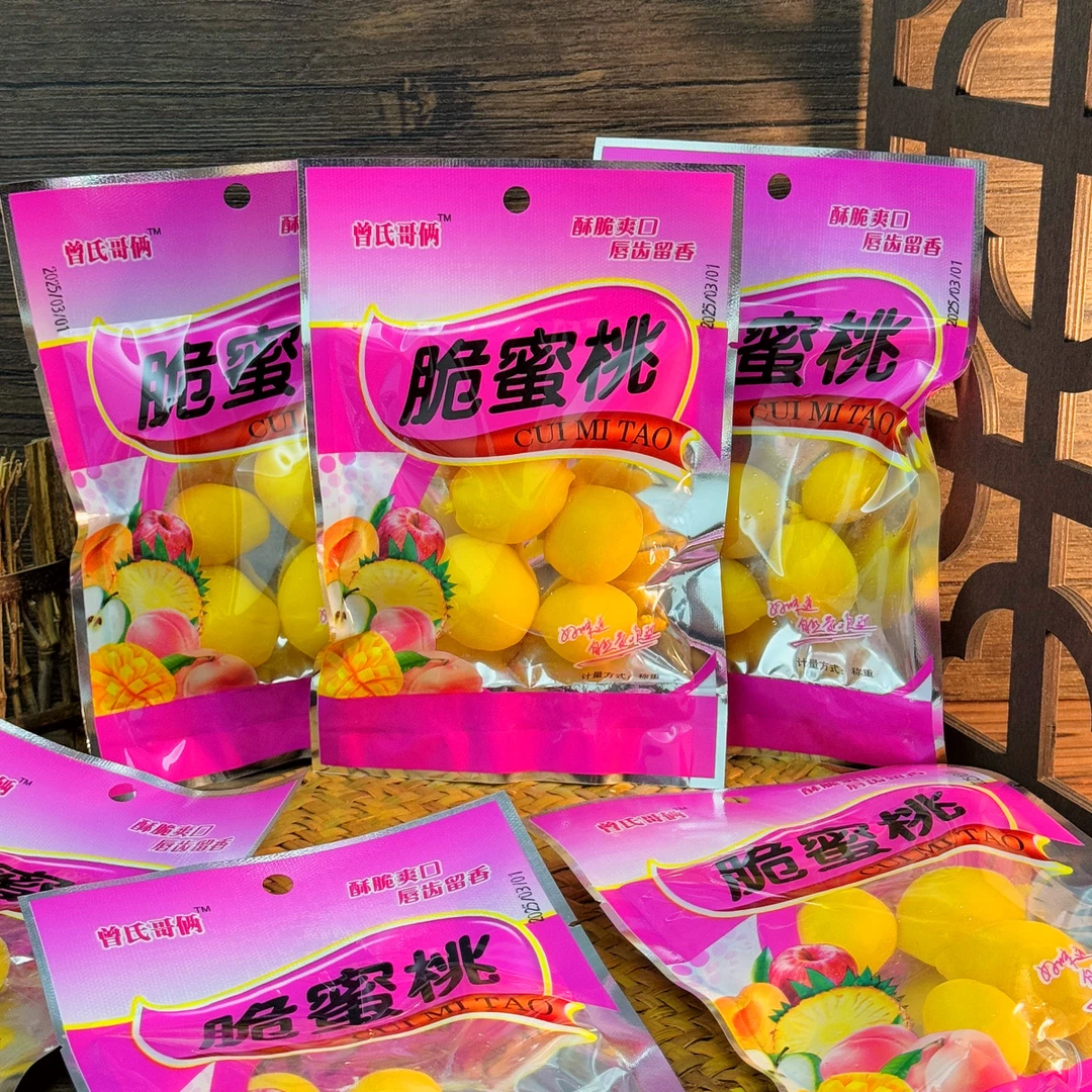 锁喉桃黄桃香脆酸甜大袋大个