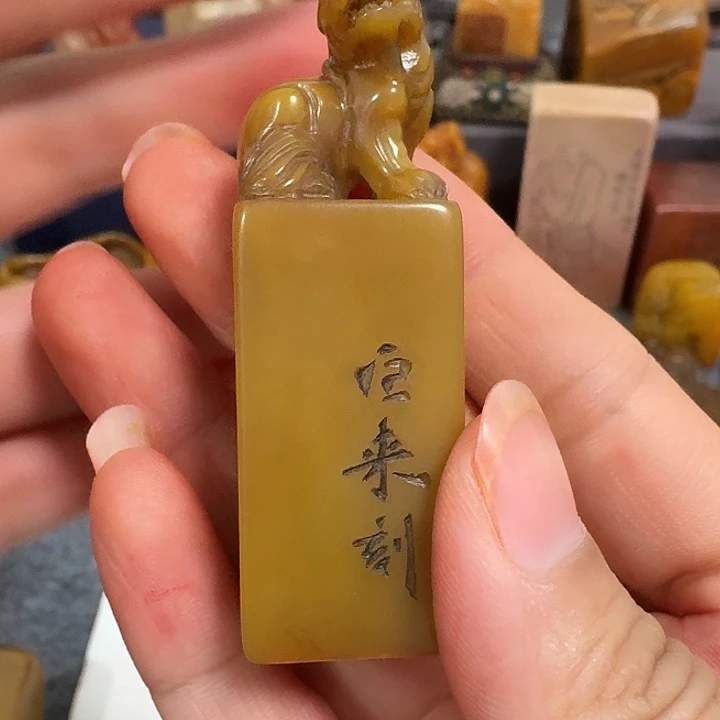 东****印石寿山石包邮链接包邮链接