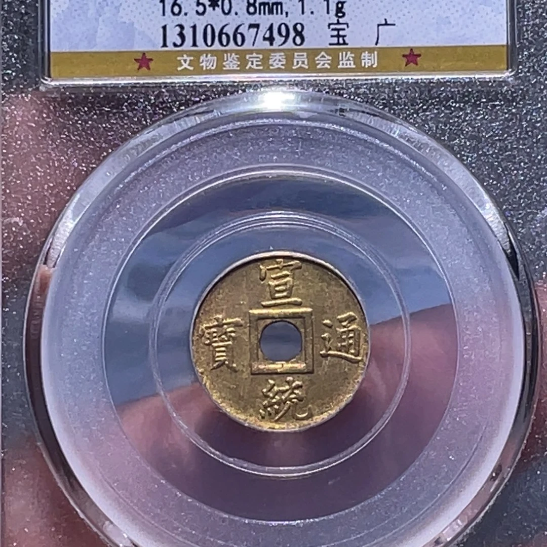 金属江南收藏江南喜7498
