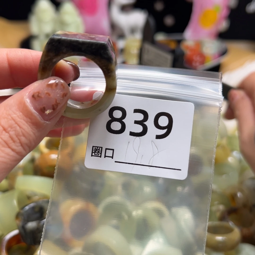 机***豆蛇纹石玉未镶嵌戒指