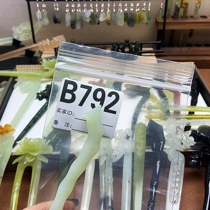 岫玉发簪未镶嵌很****前