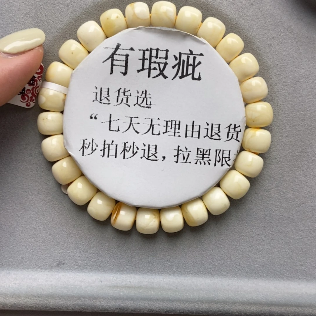 琥珀未镶嵌珠宝奇石9