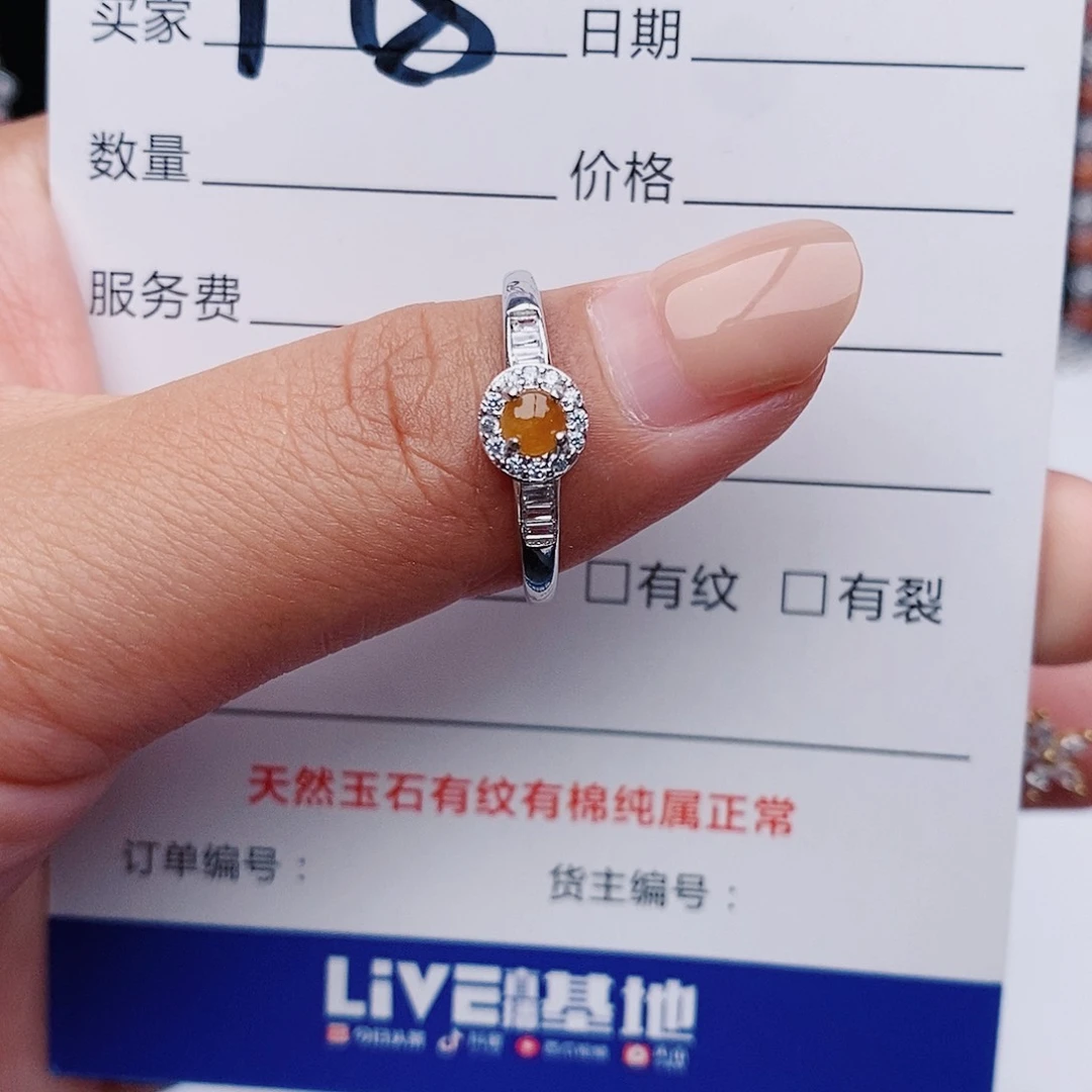 翡翠戒指银S925镶嵌戒指
