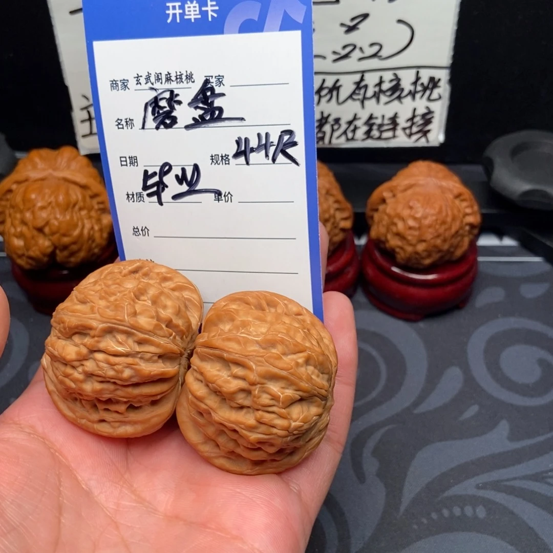 文玩核桃把件汗*磨盘(44尺寸)