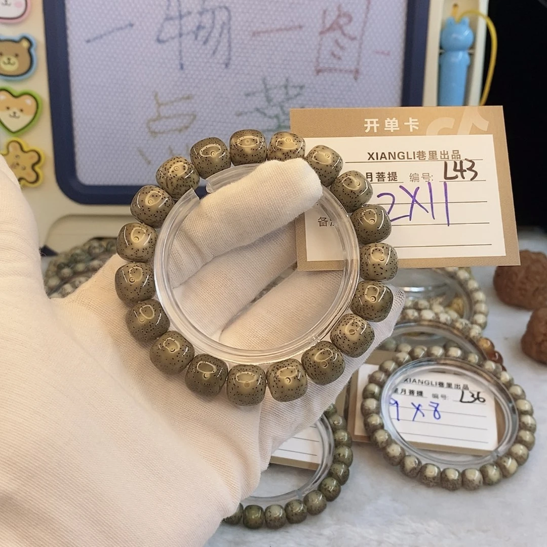 星月菩提手串11112222L43