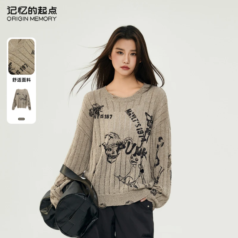 记忆的起点卡其破洞毛衣女2025年春季新款慵懒风针织衫69AC56031