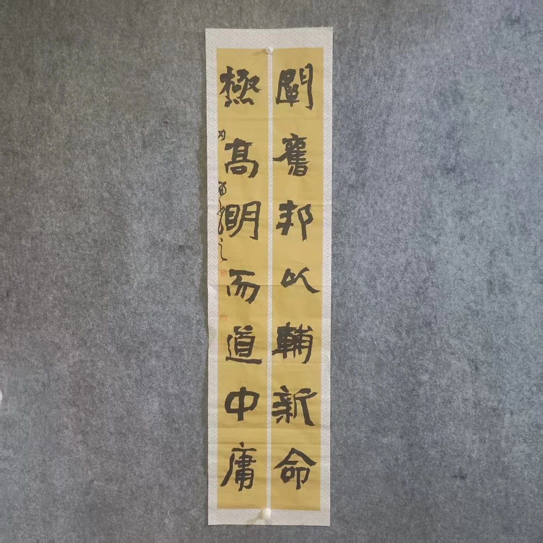 唐煌文化  书法福袋