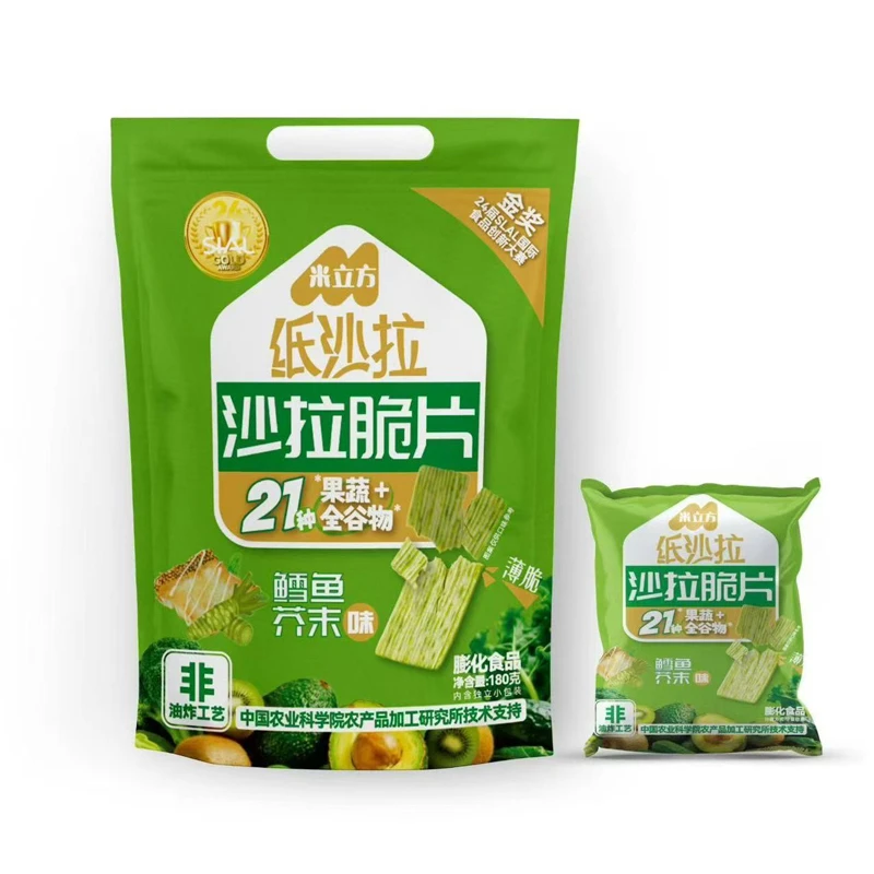 米立方21种果蔬粗粮脆片非油炸含膳食纤维健康美味代餐零食