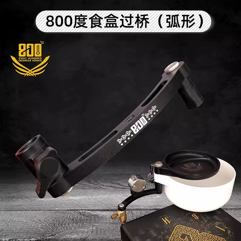 800度食盒过桥圆弧形拉饵盒配件架延伸杆直柄弯柄钓椅钓箱渔具