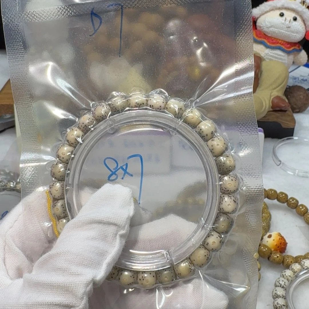 星月菩提吊坠D7福利8×7