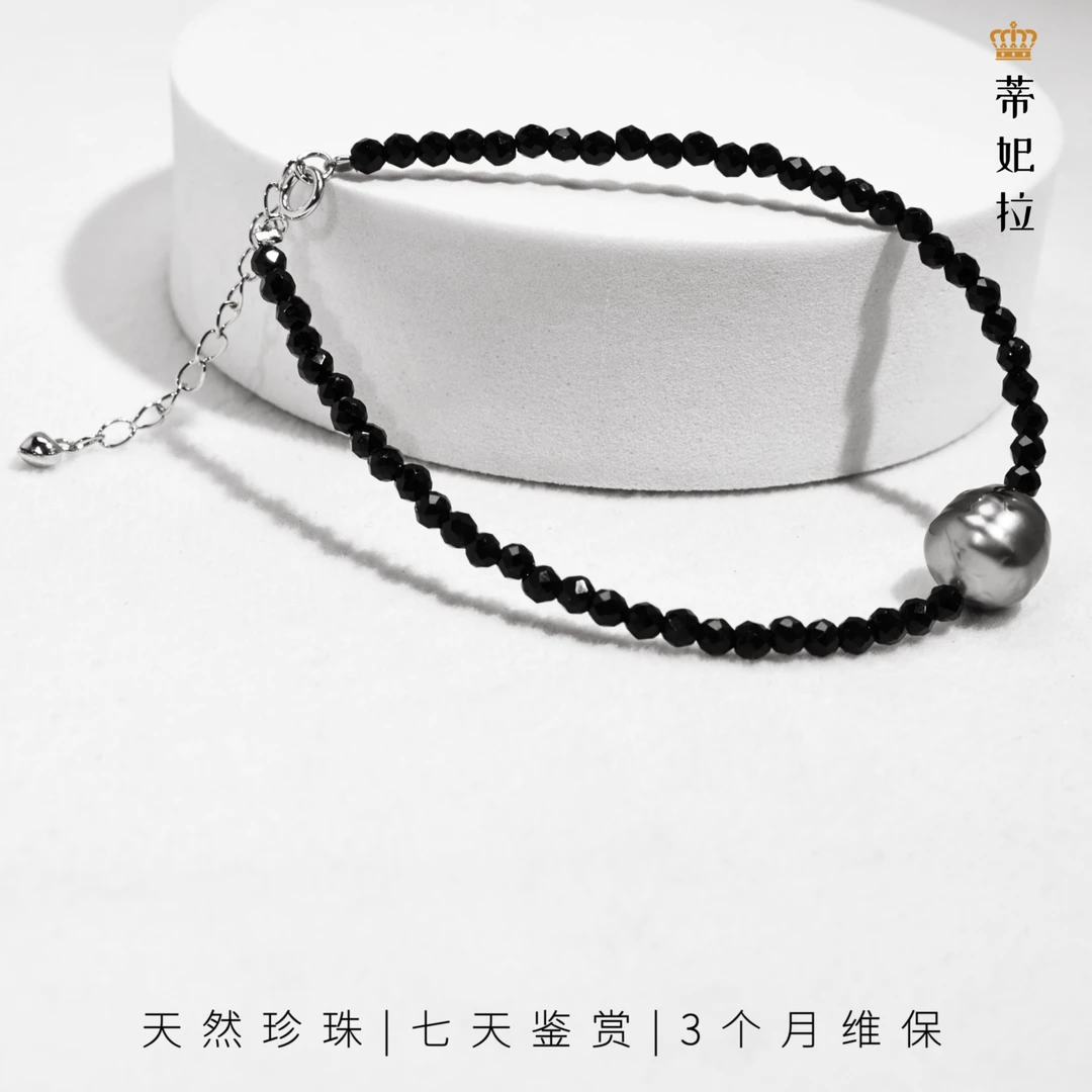 【破价福利】DS006手工百搭设计师黑色海水大溪地黑珍珠手链8-9mm