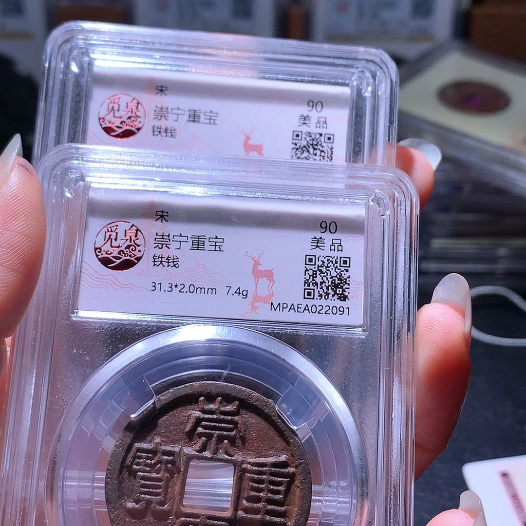 铜107 发财发财发财发财