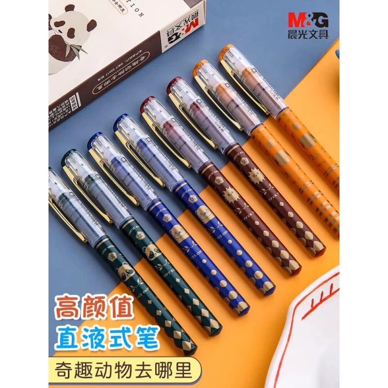 晨光P50917奇趣动物园直液式走珠笔0.5黑色