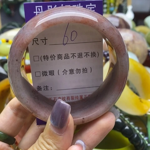 未镶嵌手镯石英质玉