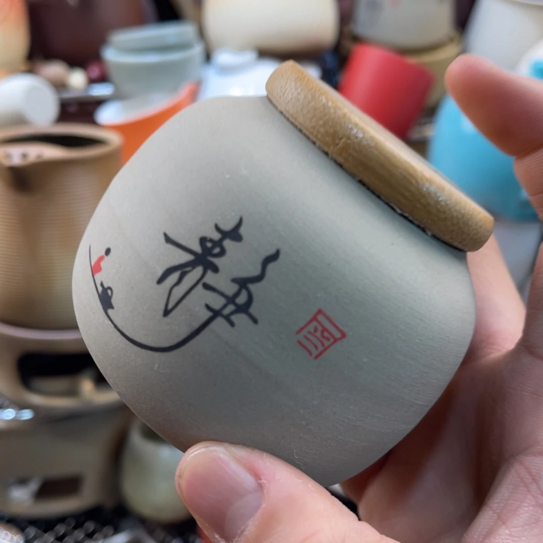 壶陶然后你把她放