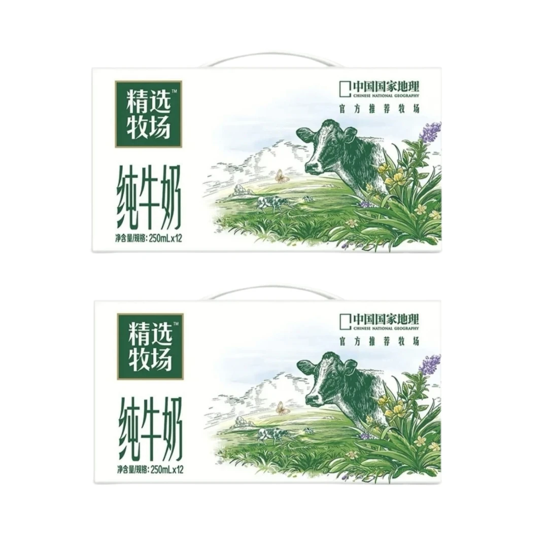 【6月生产2箱】蒙牛精选牧场纯牛奶250ml*12包