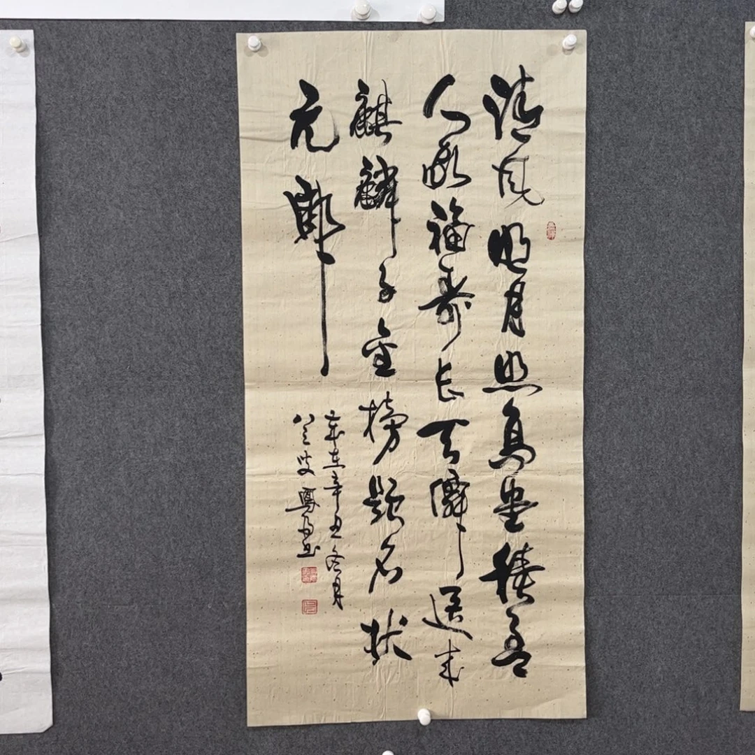 国画中雅煊精品书法