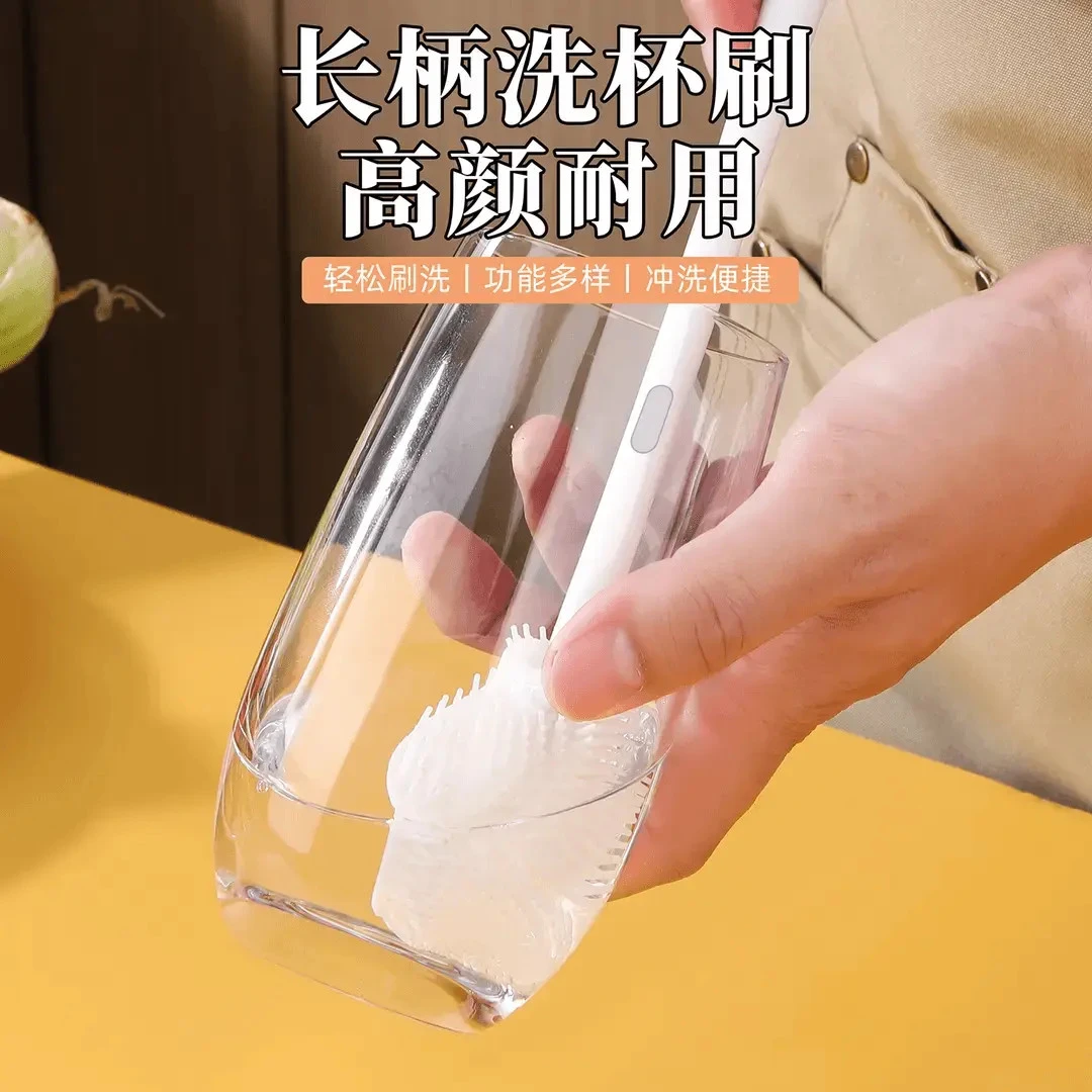 【抢! 2把】长柄洗杯刷清洁长柄小刷子水杯破壁机个护工具清洗