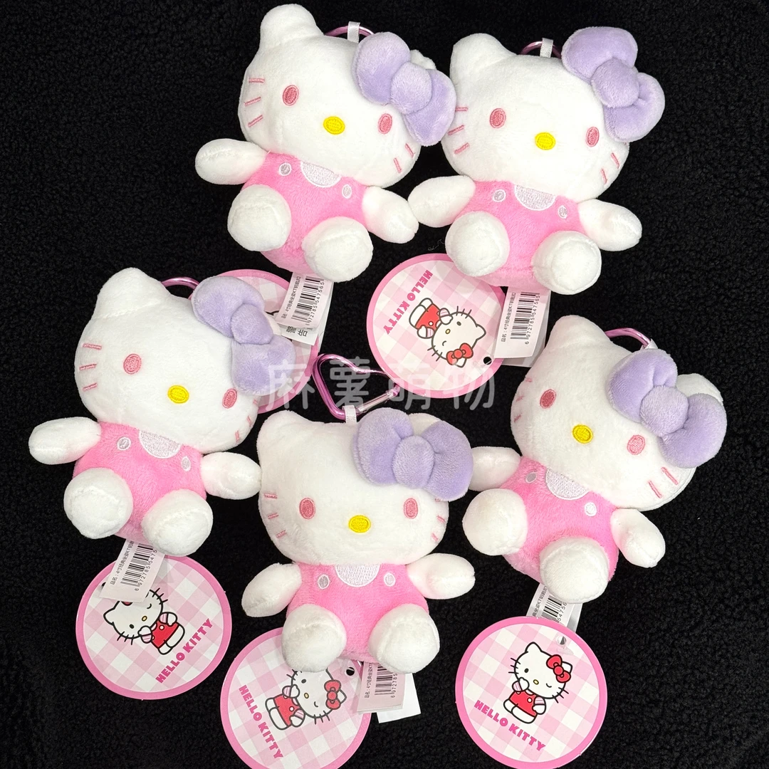 正版经典坐姿粉色背带裤Kitty可爱毛绒包包挂件