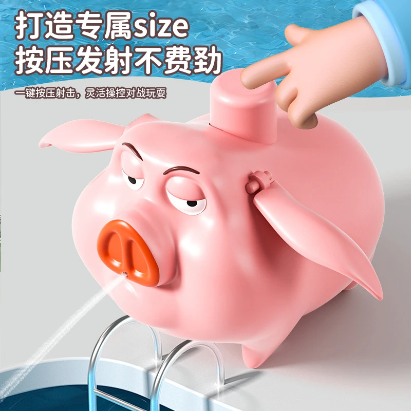 哪吒2之魔童降世闹海飞天猪按压夏日戏水大容量水枪户外玩具礼物